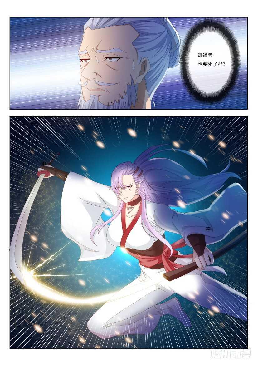 第211回9