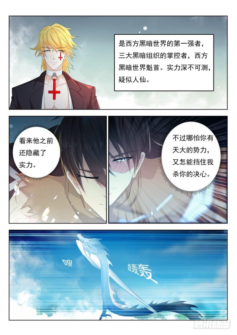 第303回11