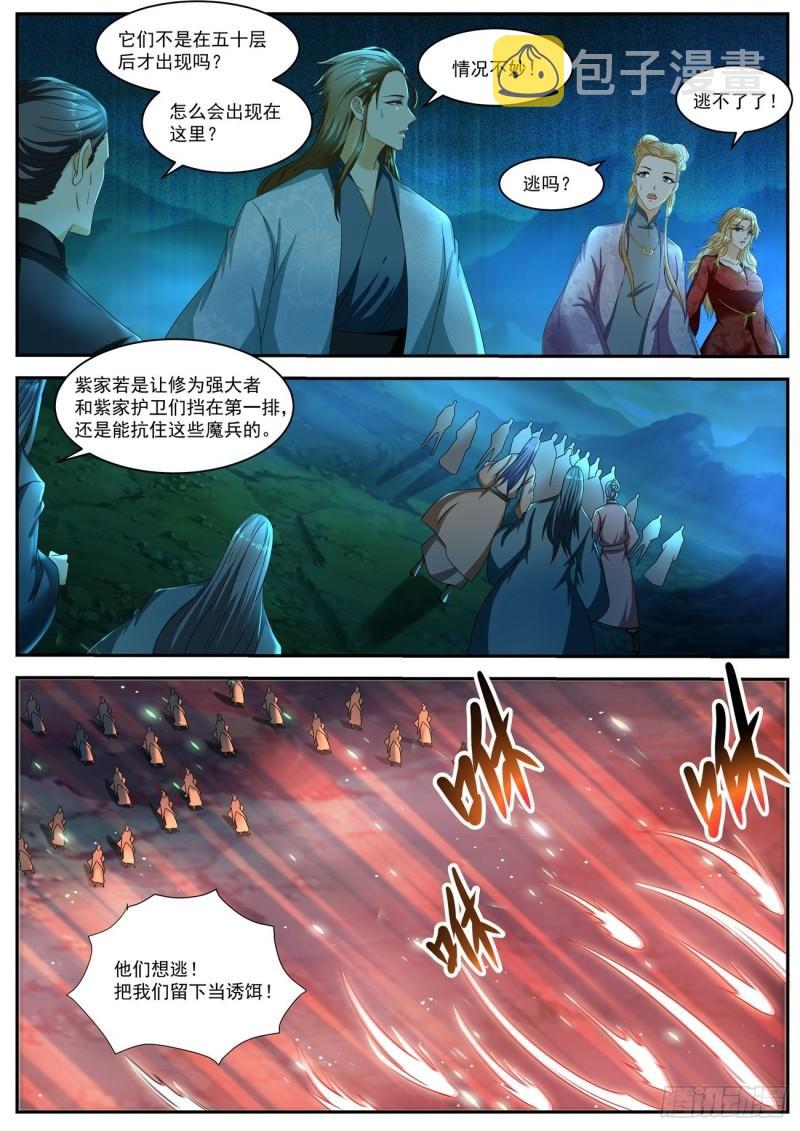 第516回11