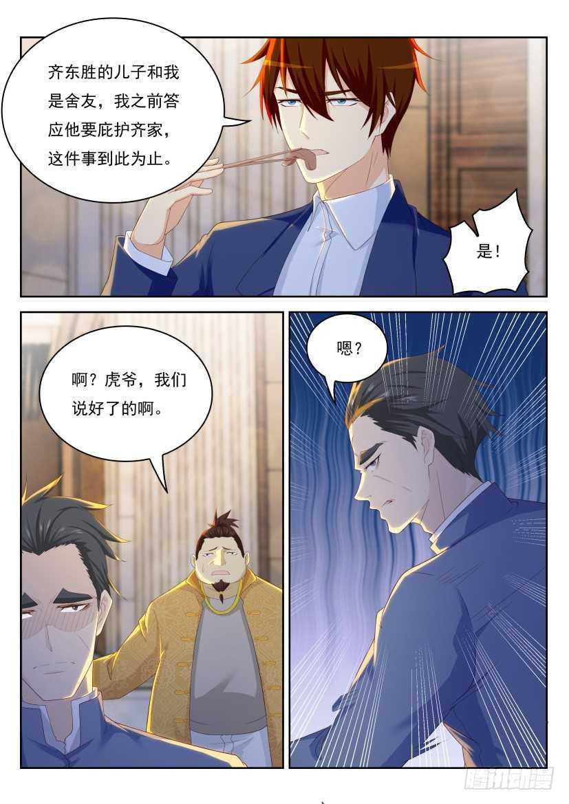 第219回10