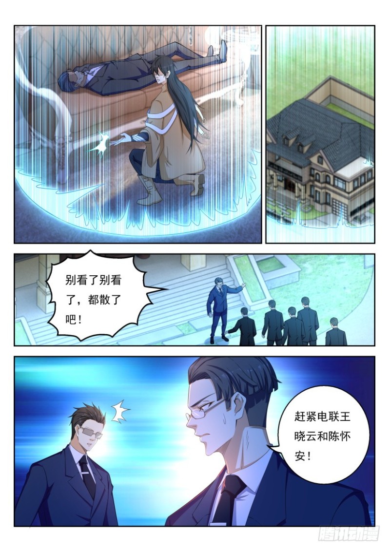 第296回14