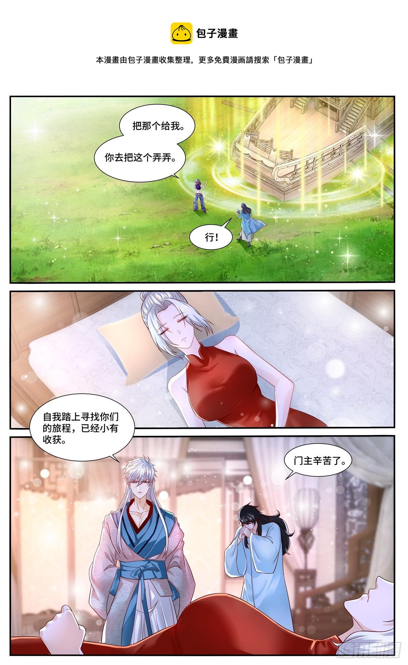 第687回10