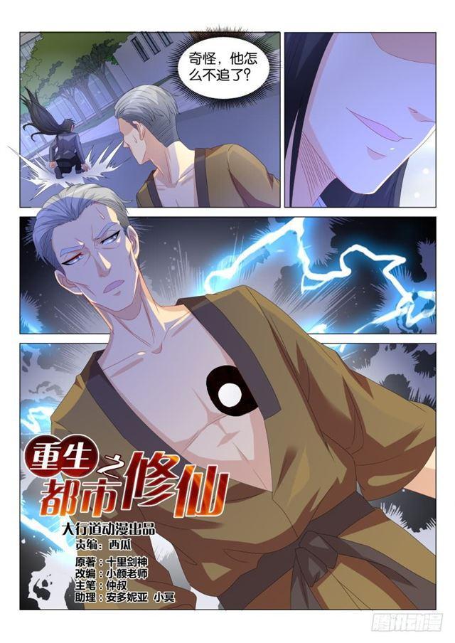 第180回14