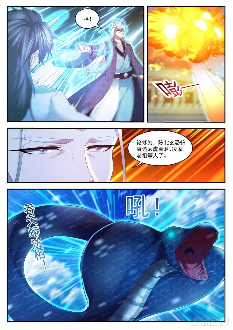 第438回10