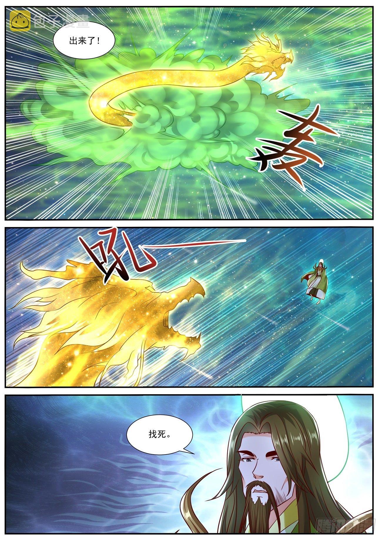 第735回11