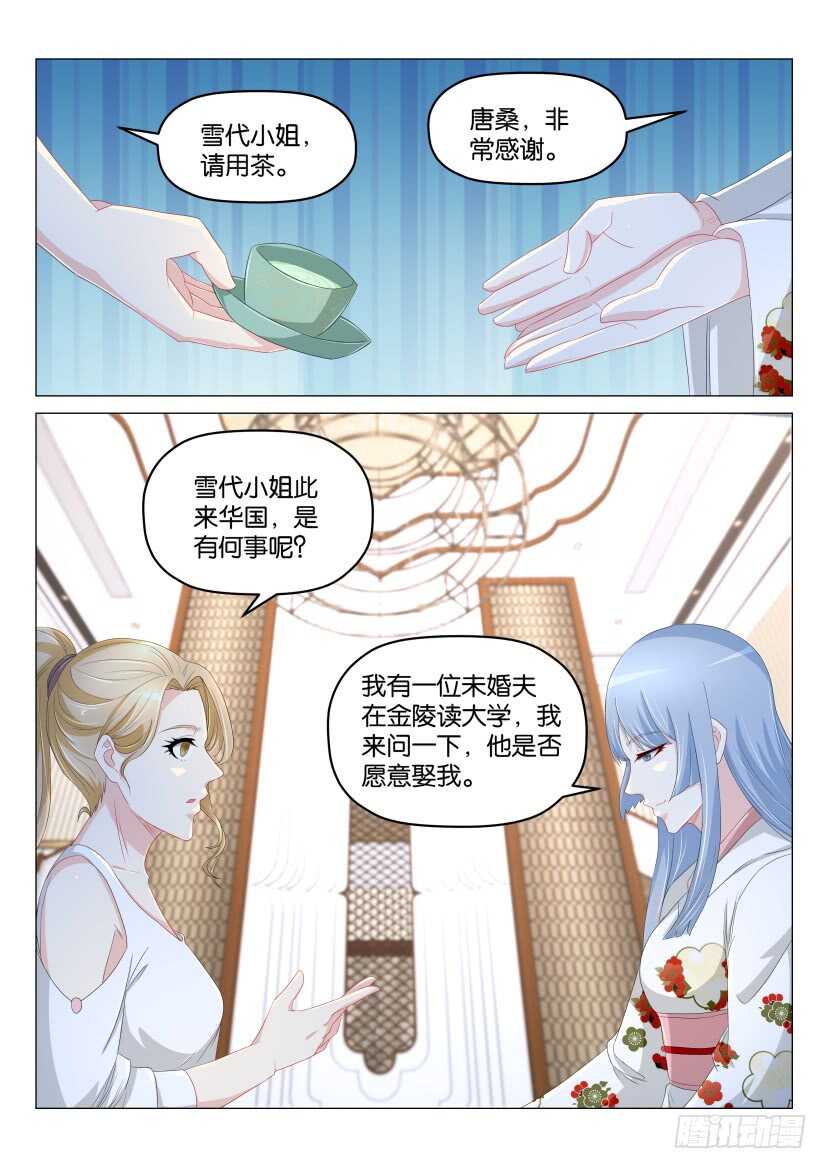 第177回13