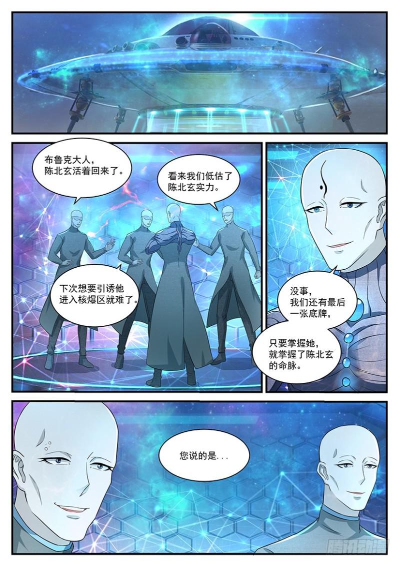 第363回13