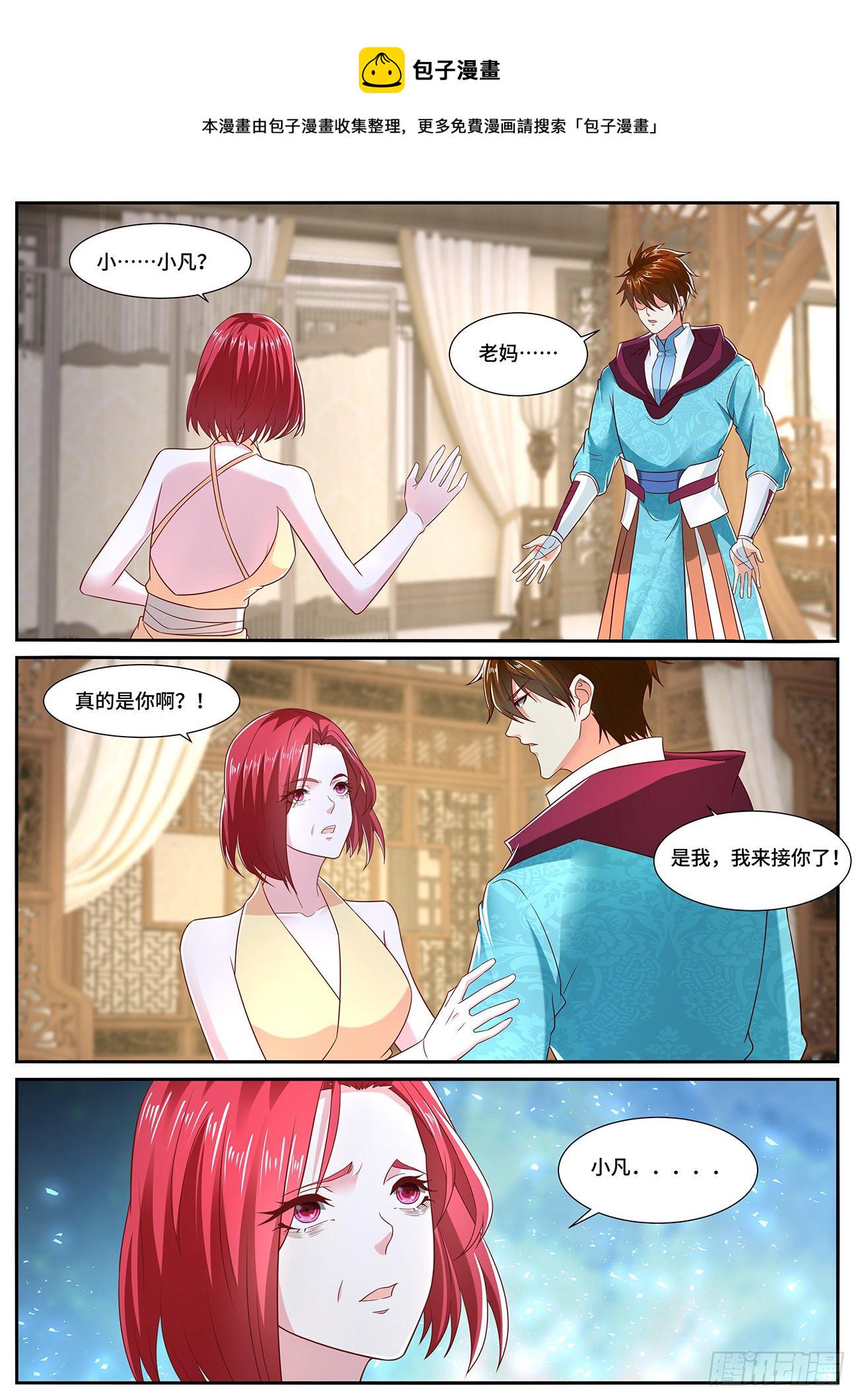 第700回4