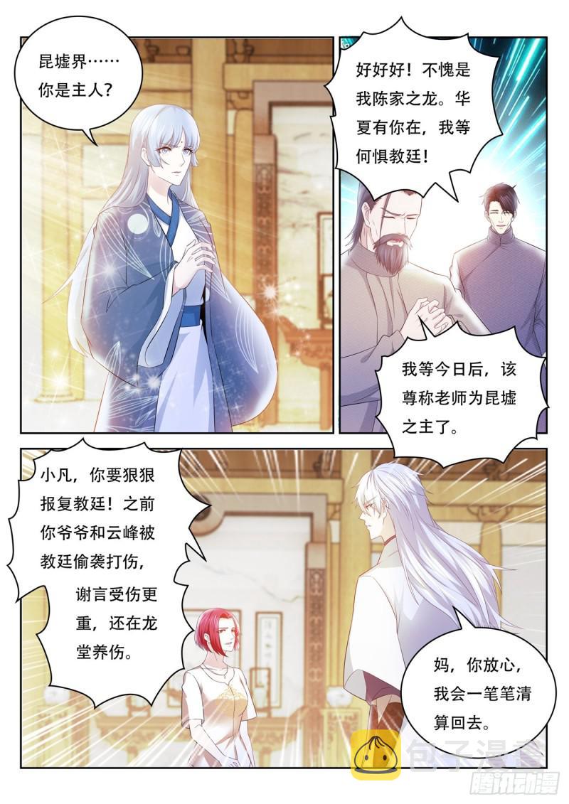 第400回12