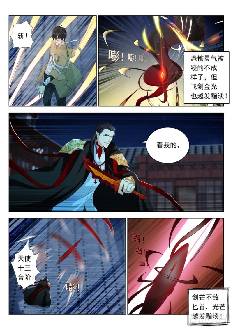 第307回8
