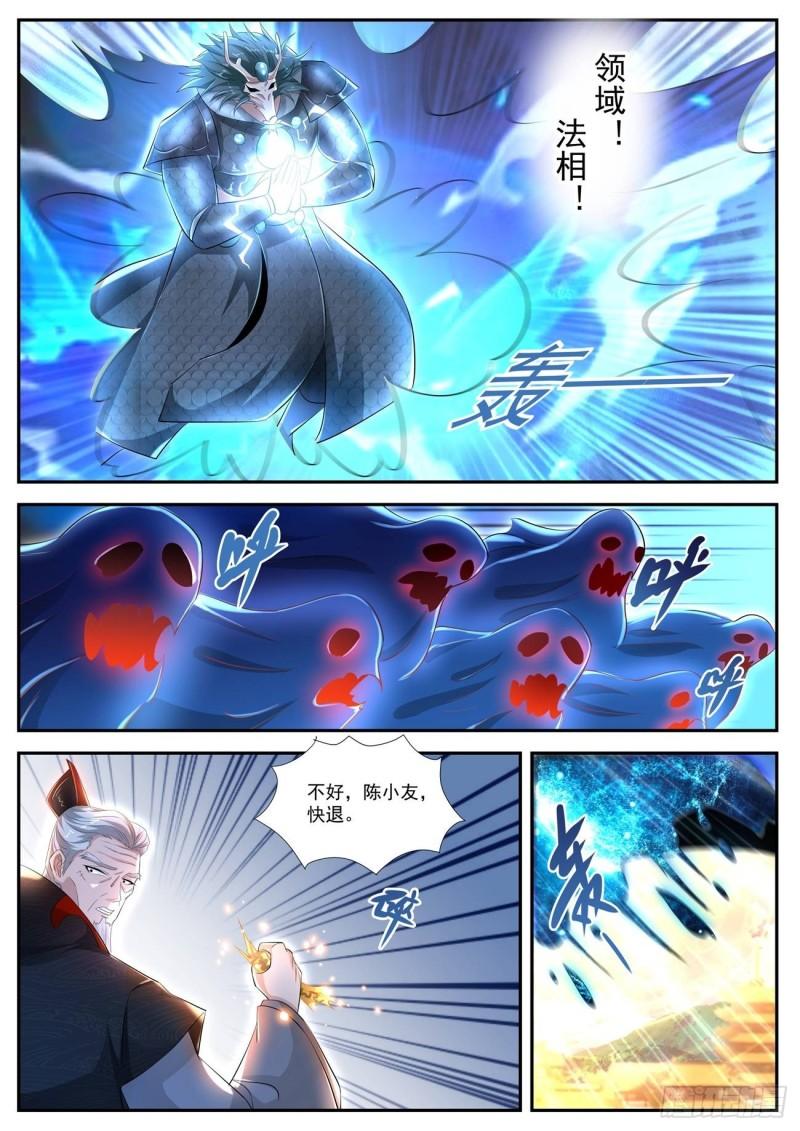 第430回10