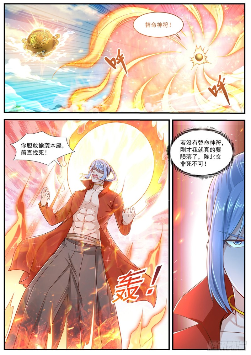第606回11