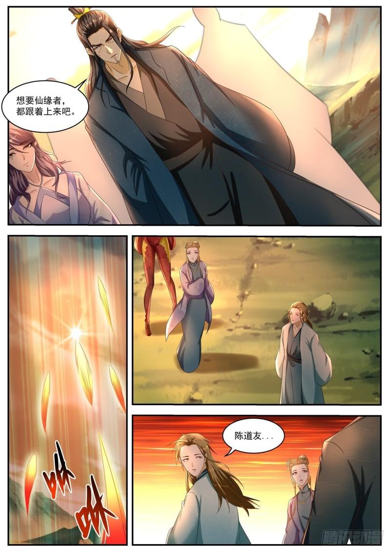 第517回10