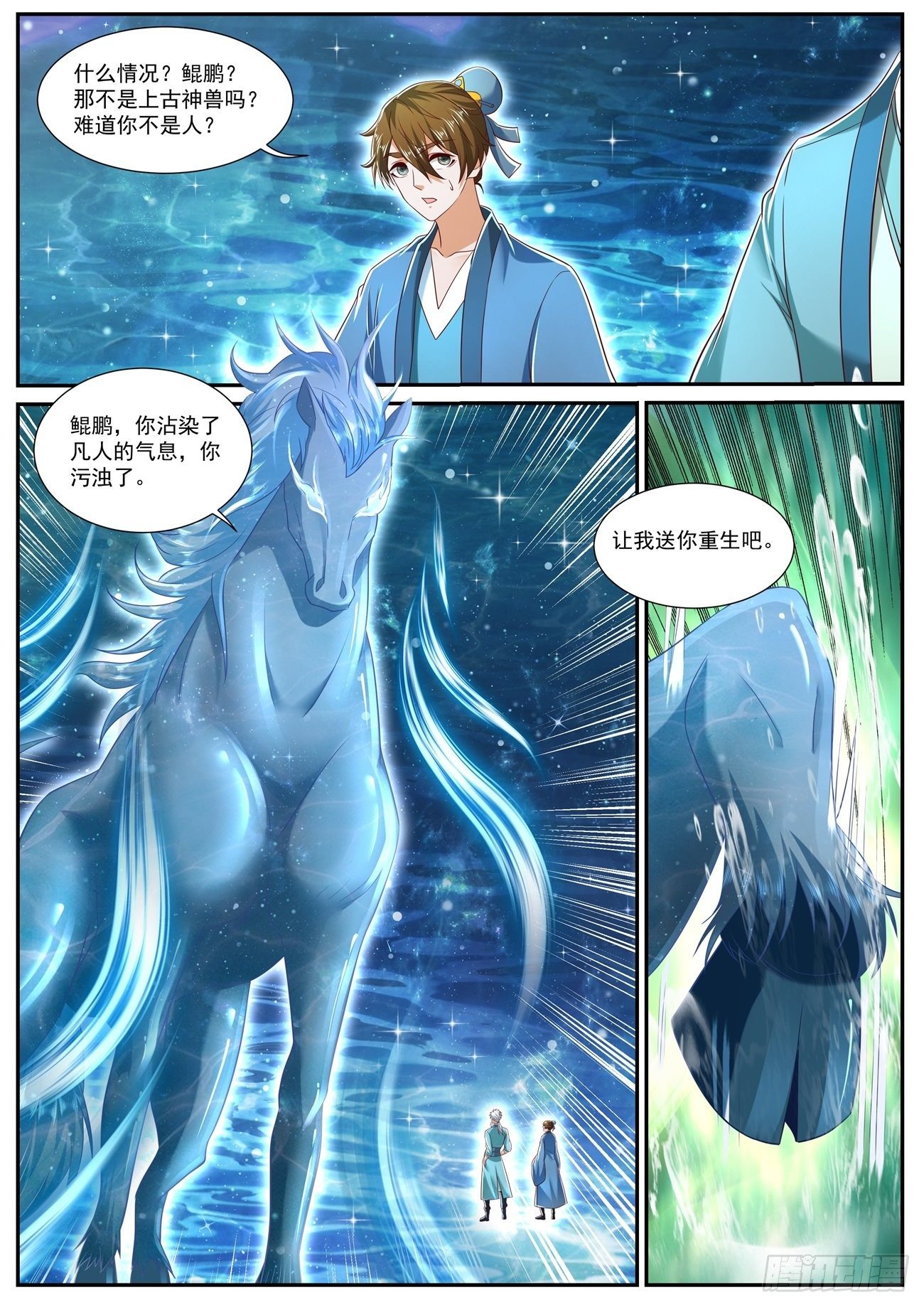 第724回4