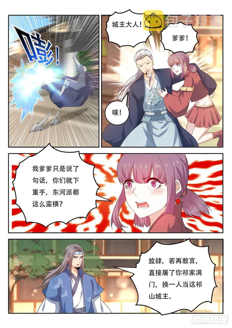 第375回10