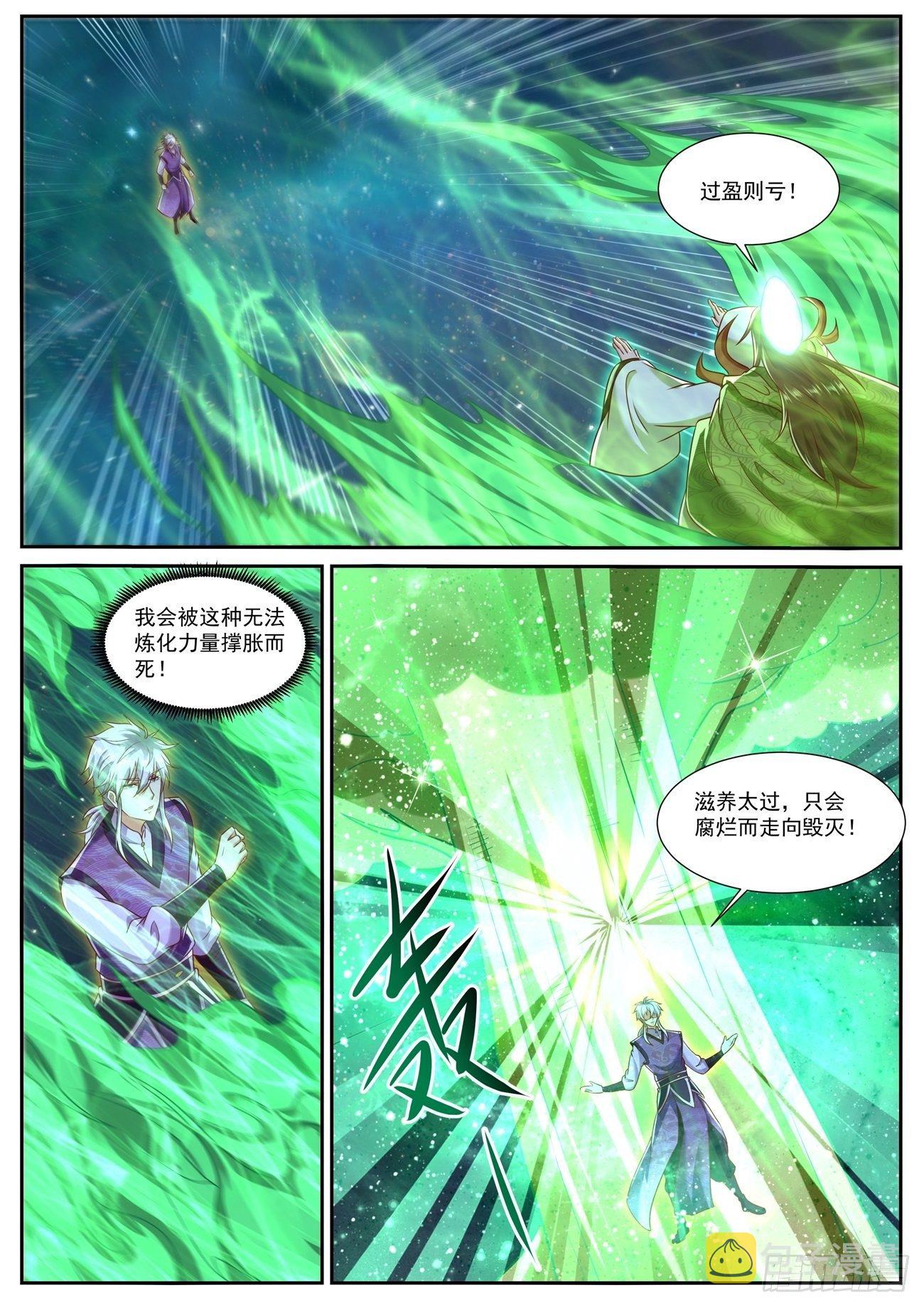 第735回7