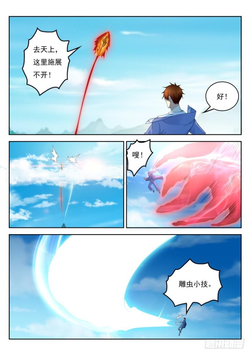 第326回13