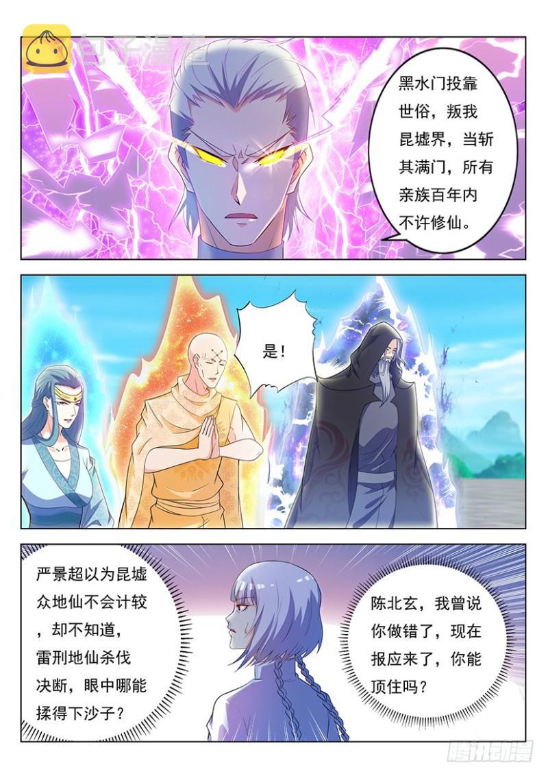 第344回14