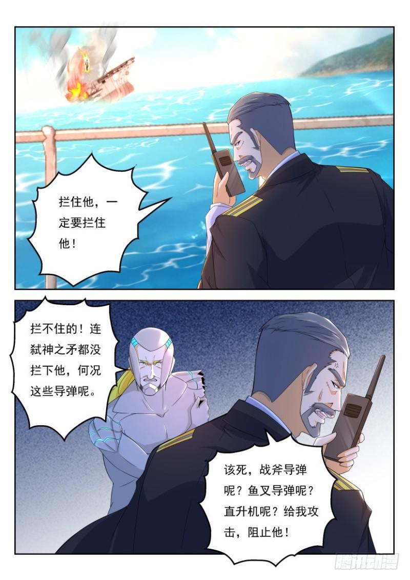 第316回13