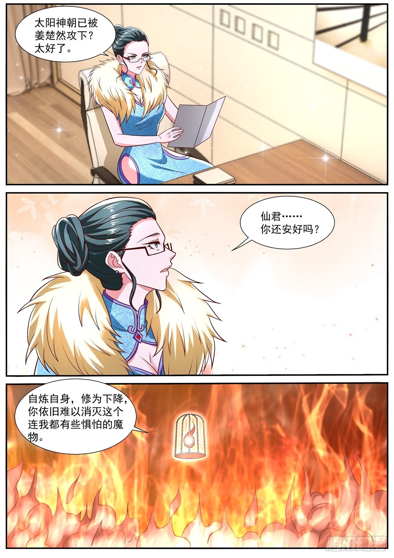 第776回10