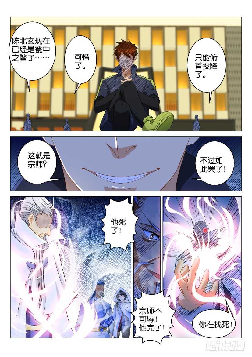 第119回13