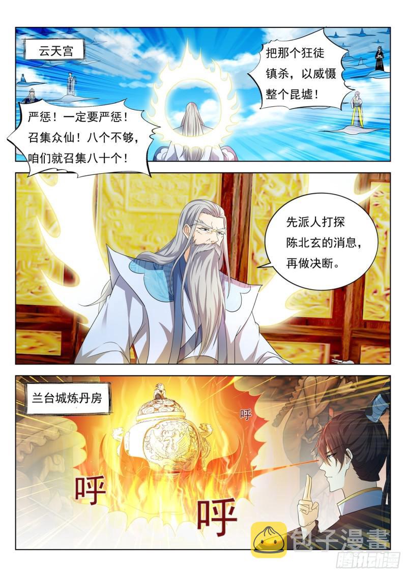 第383回13