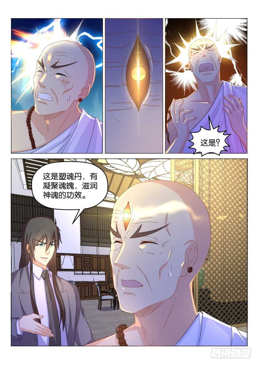 第174回2