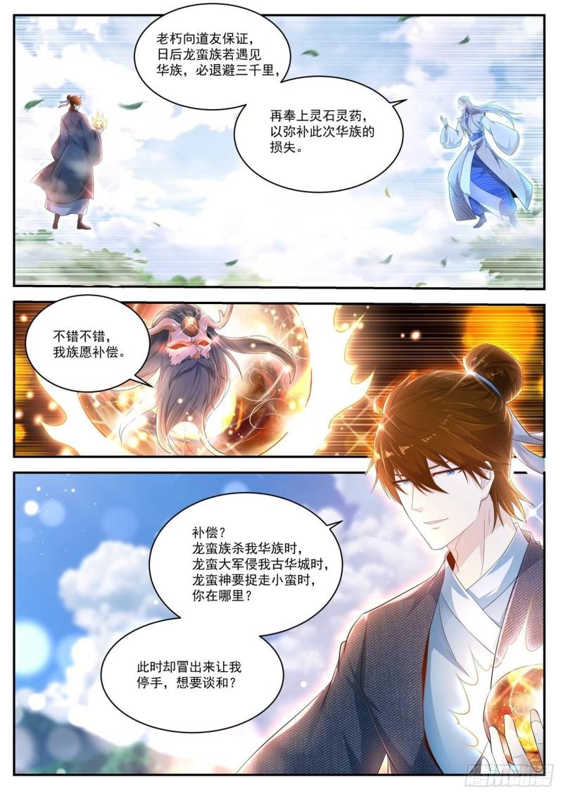 第431回11