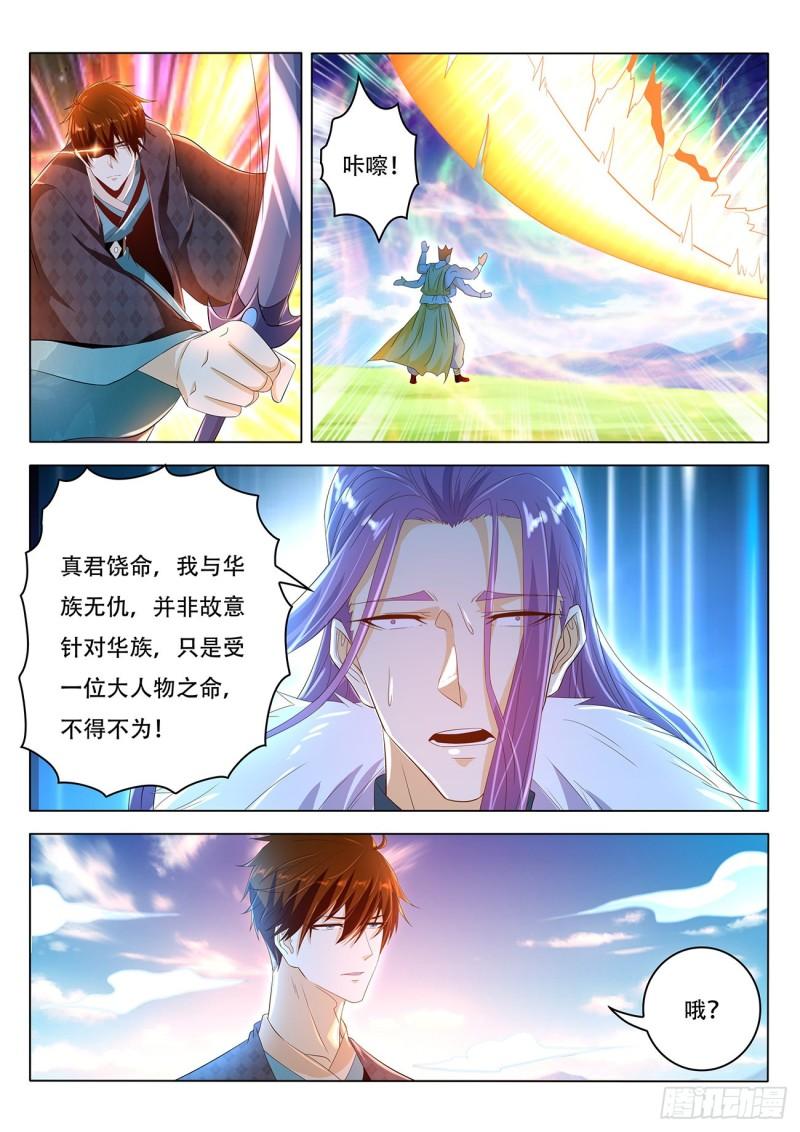 第462回11