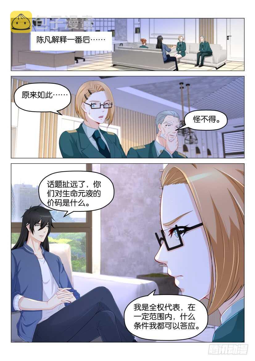 第177回3