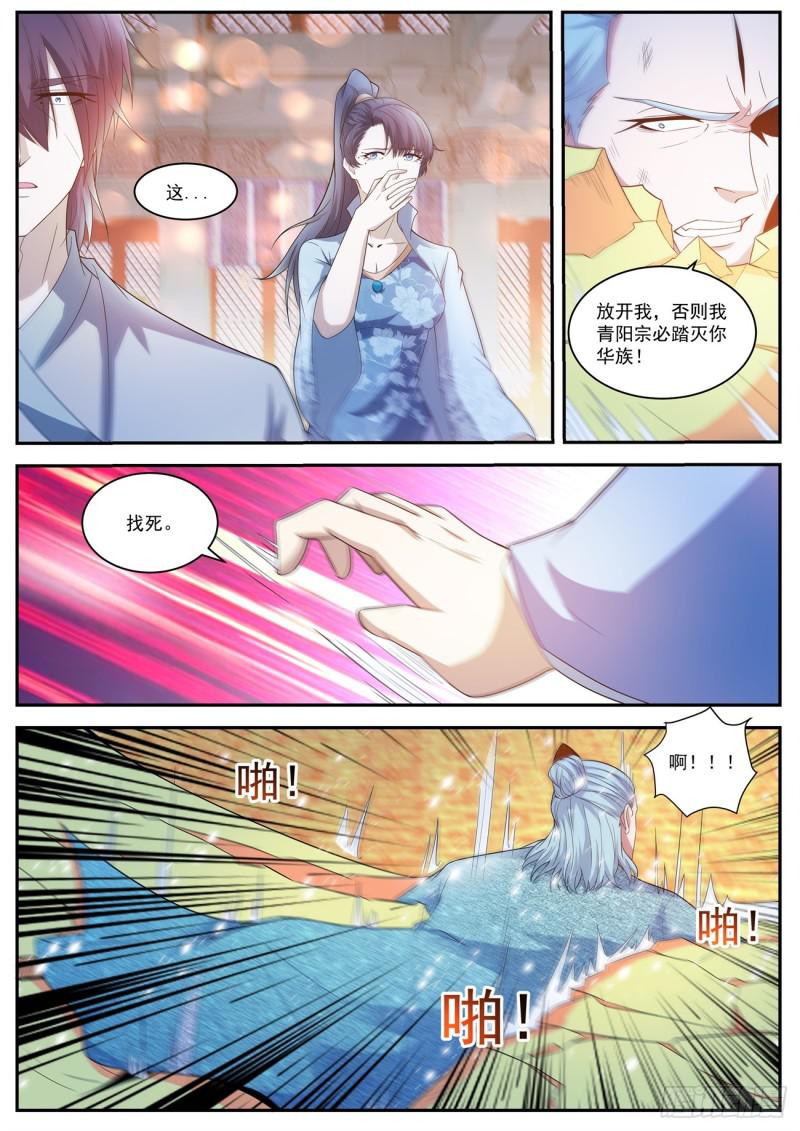 第420回11