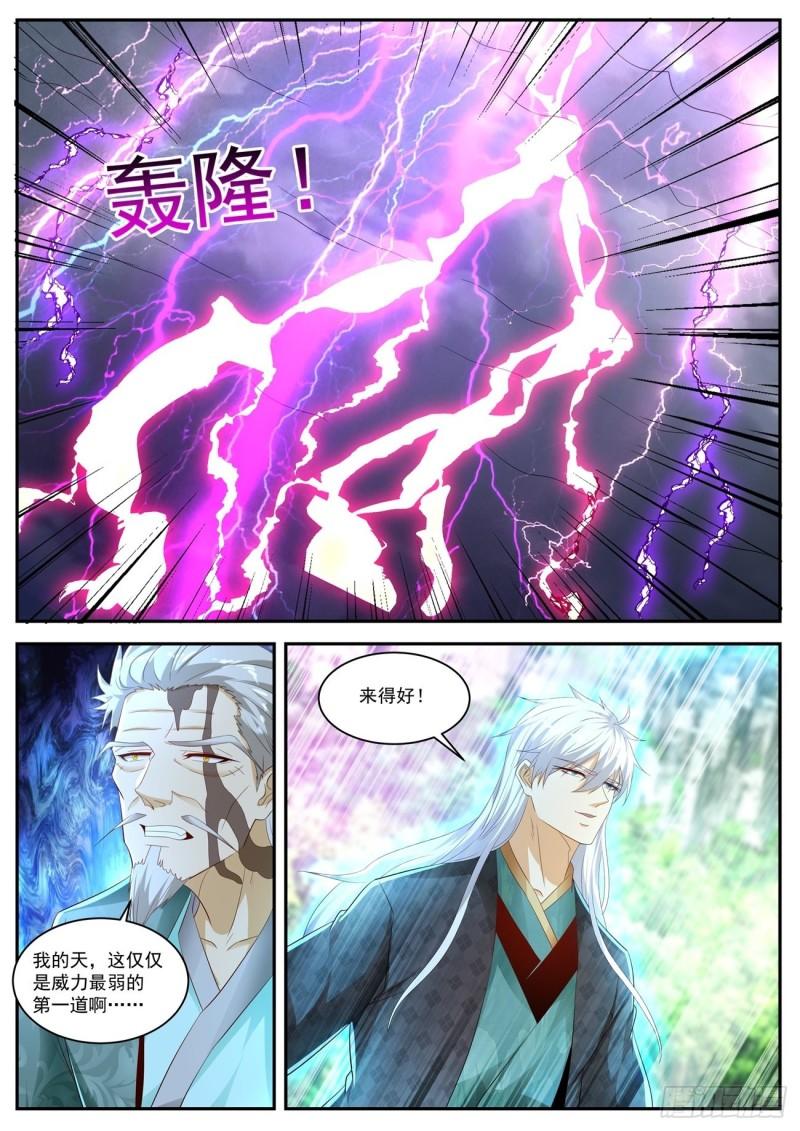 第455回11