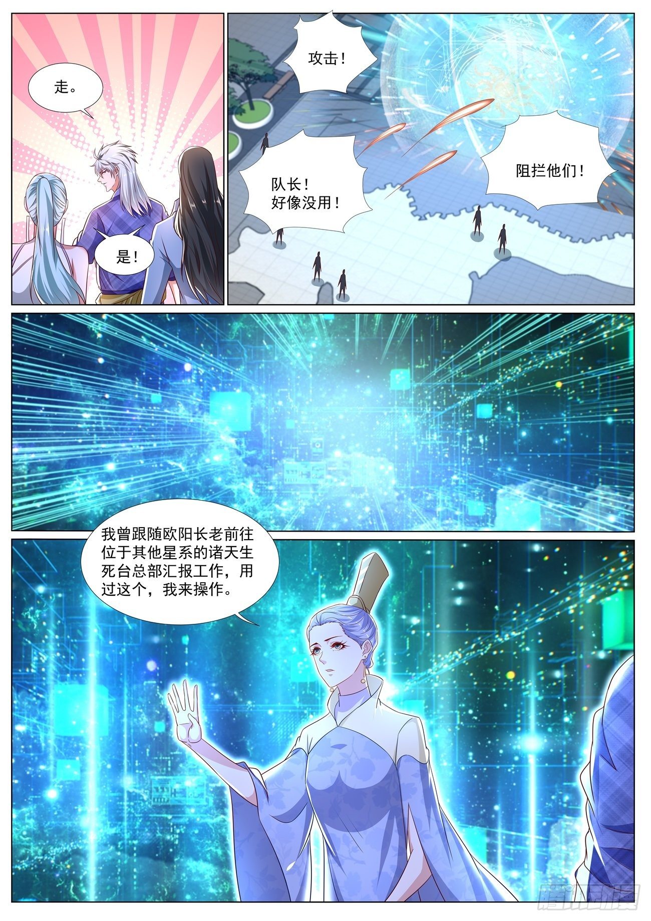 第667回10