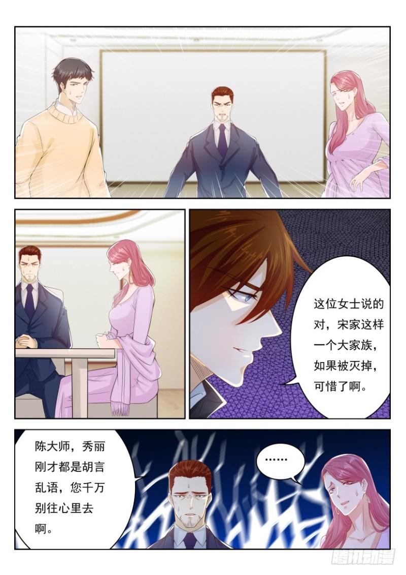 第247回11