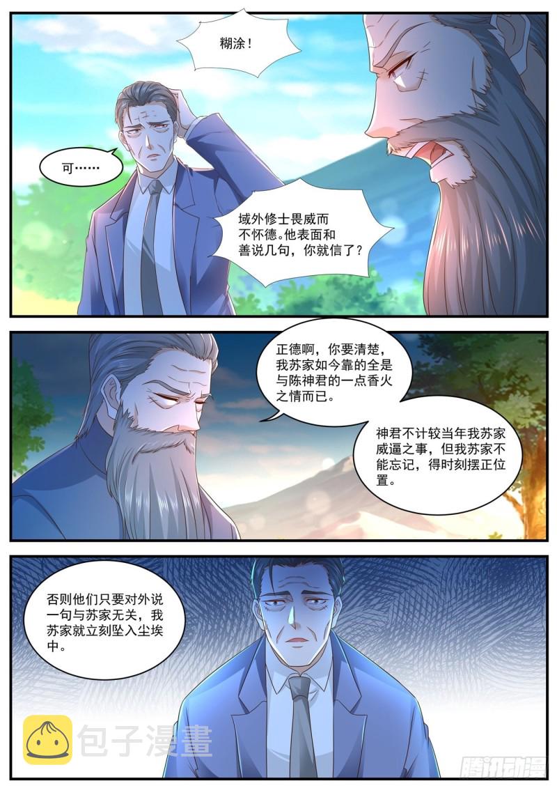 第598回11