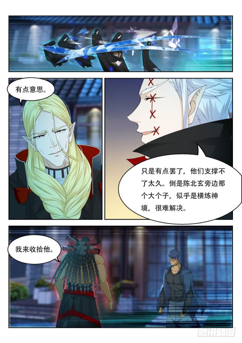第306回14