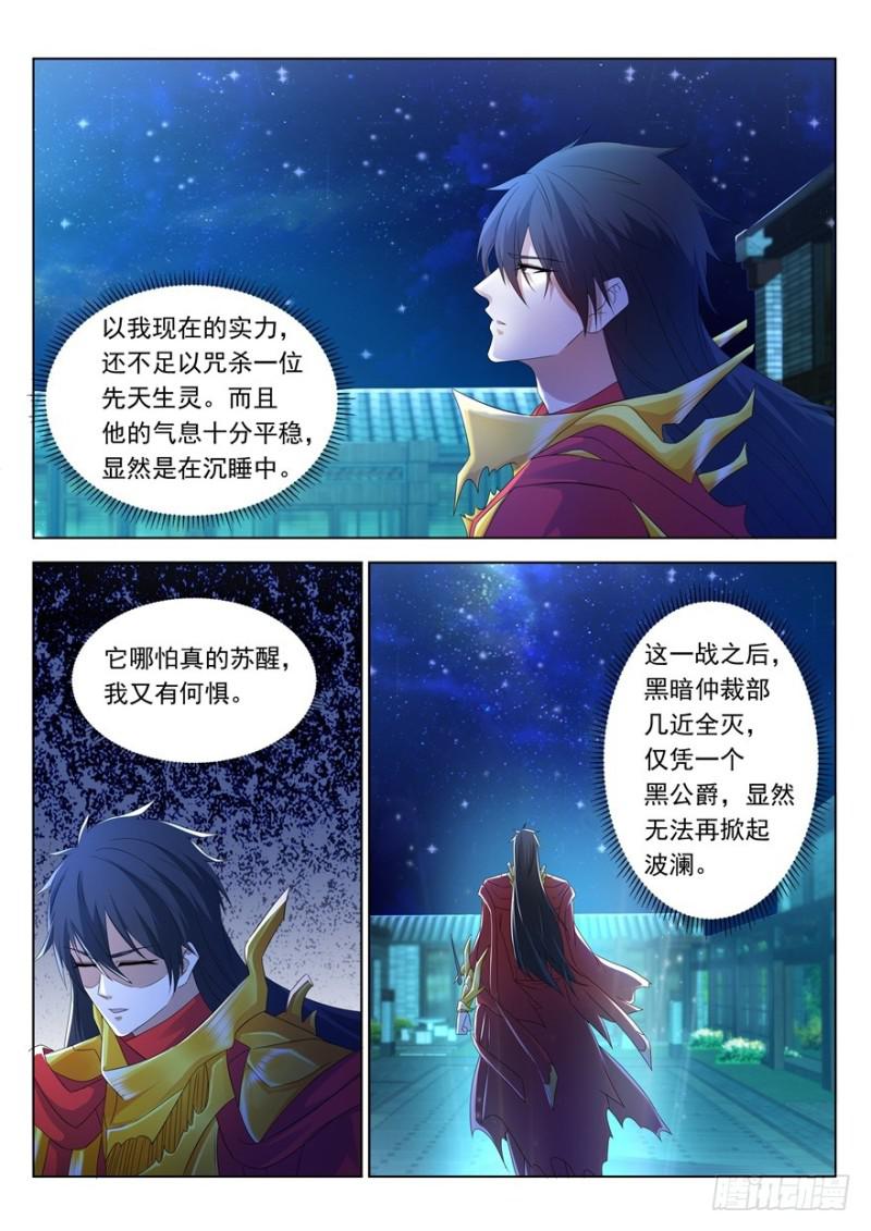 第310回12