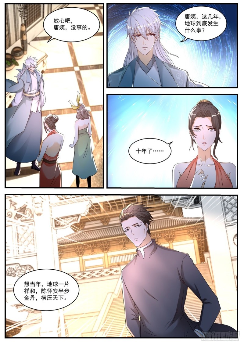 第565回10