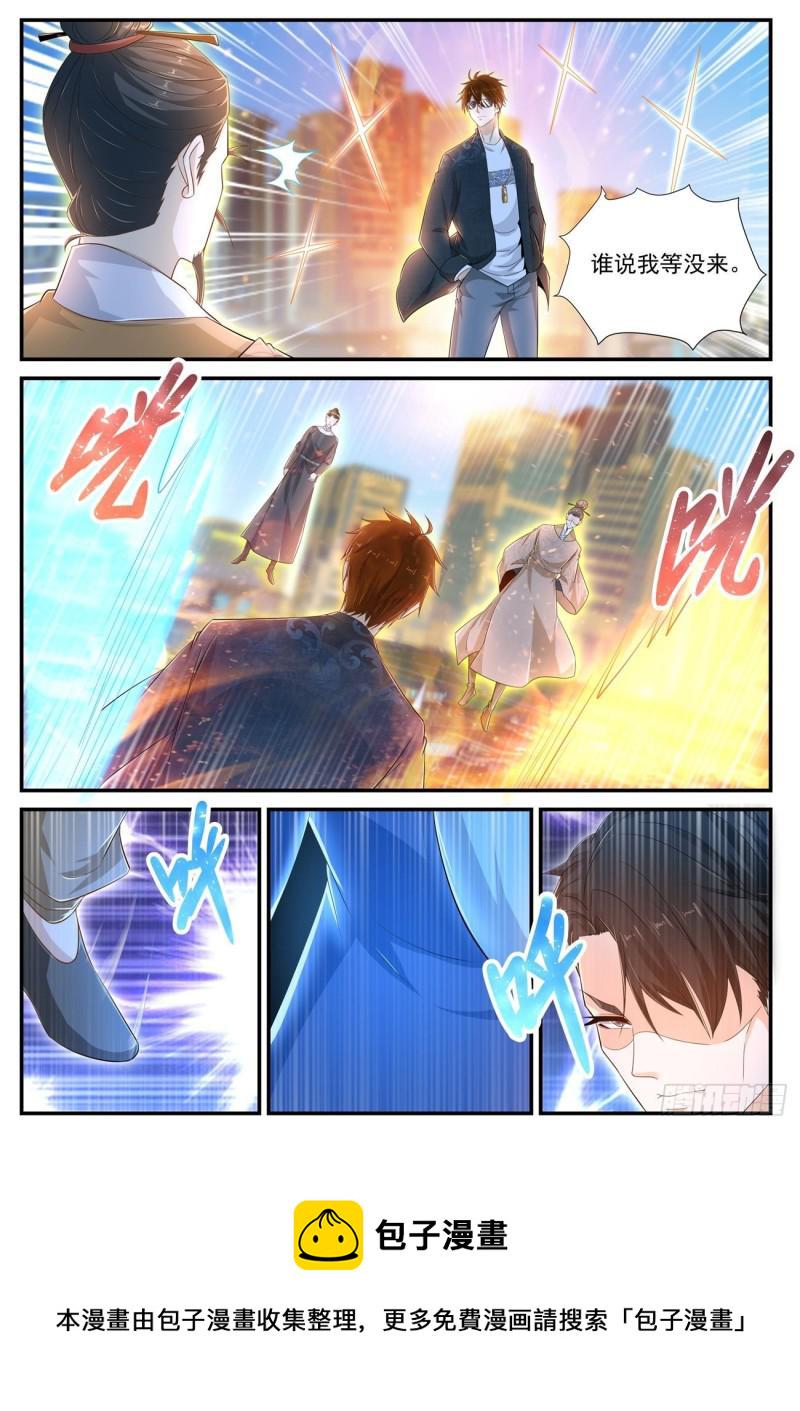 第403回10