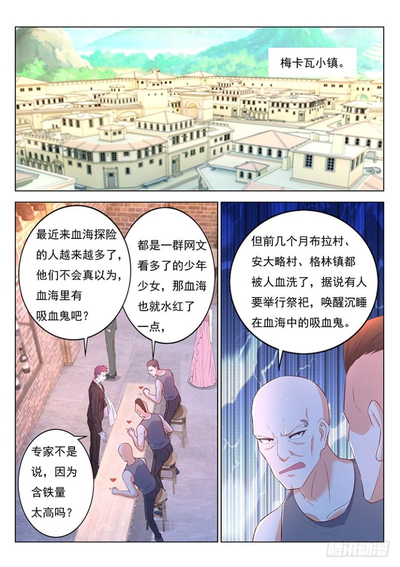 第356回10