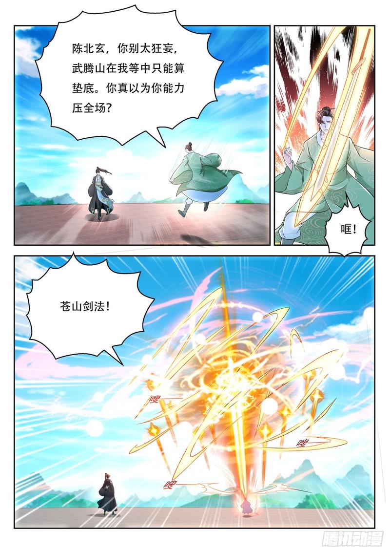 第379回10