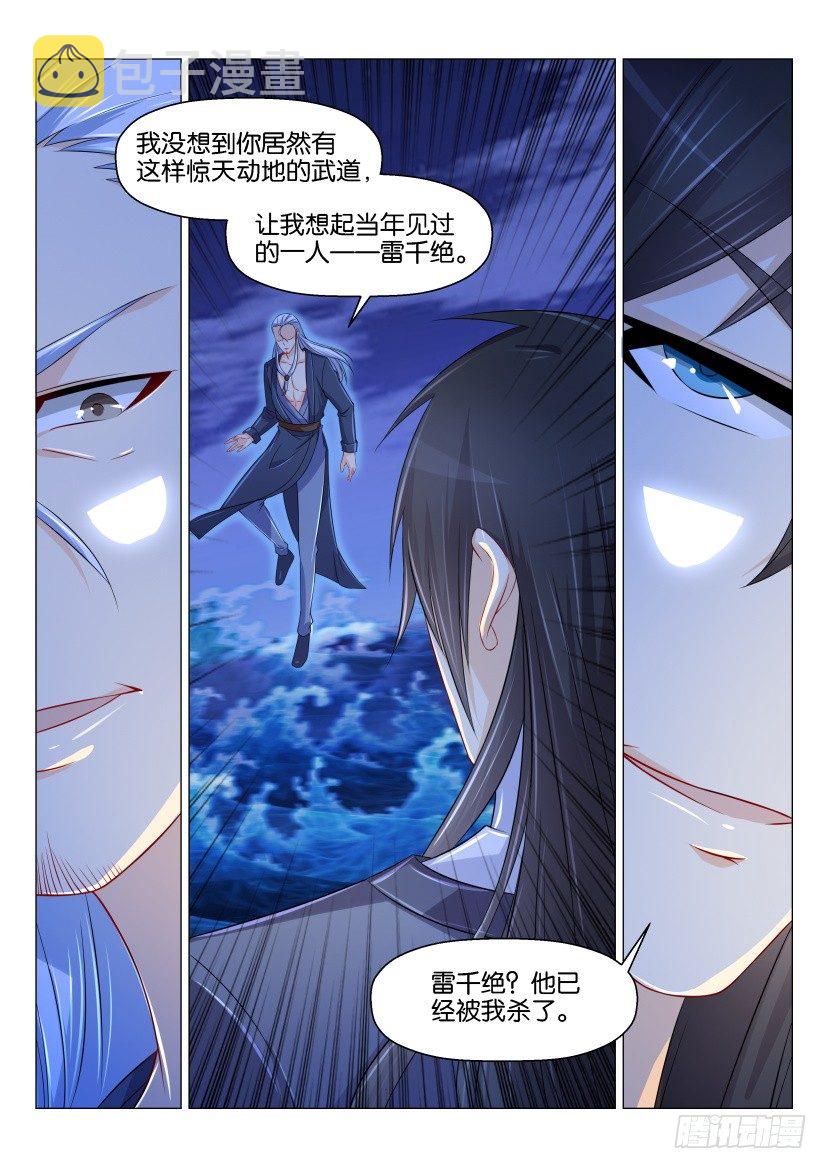 第155回8