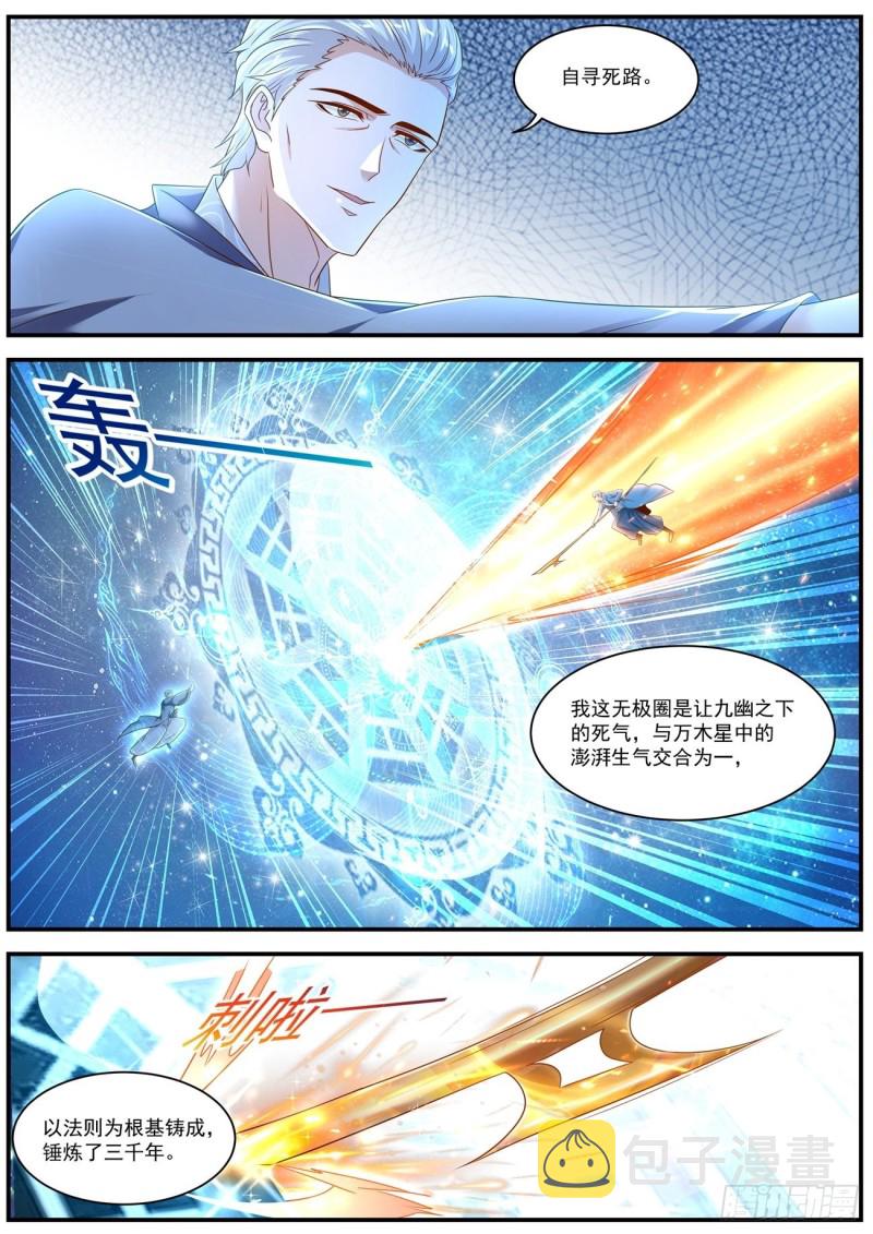 第602回0