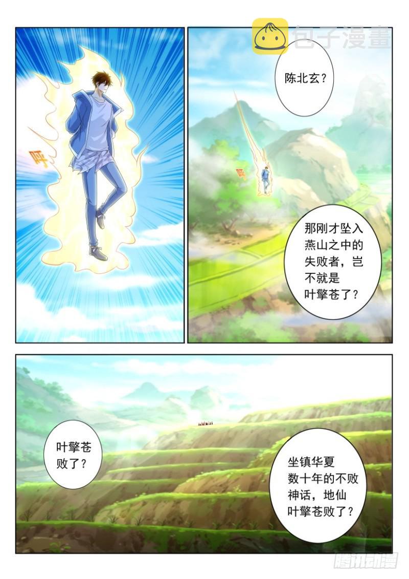 第327回13