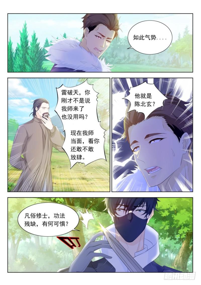 第334回2