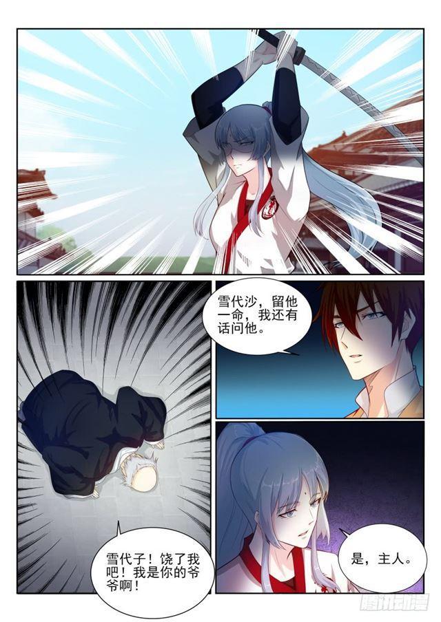 第201回12
