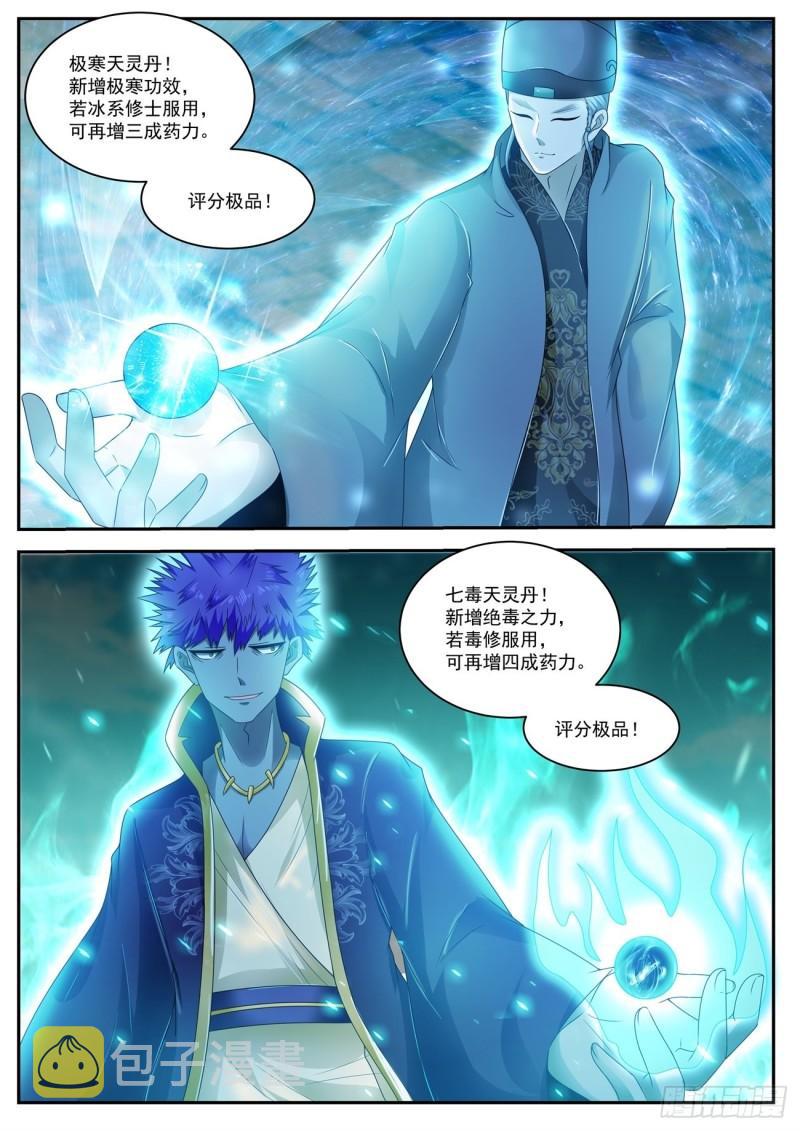 第470回2