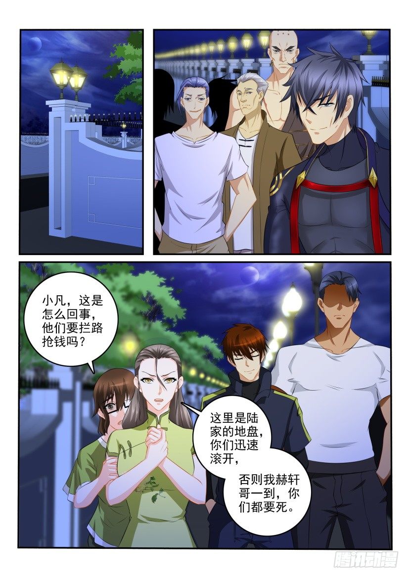第113回16