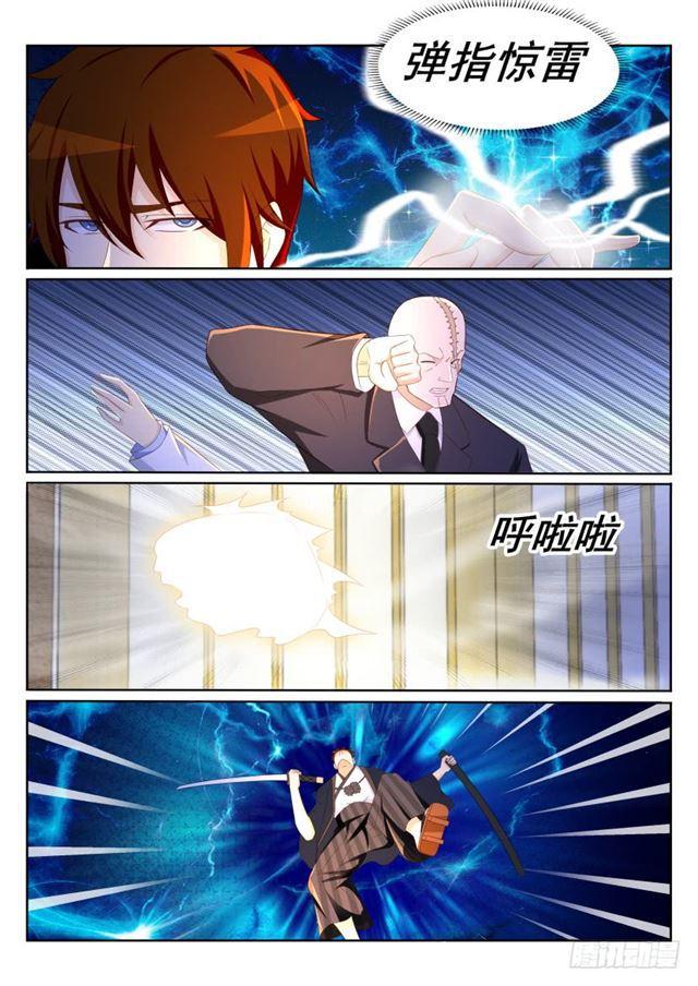 第196回8