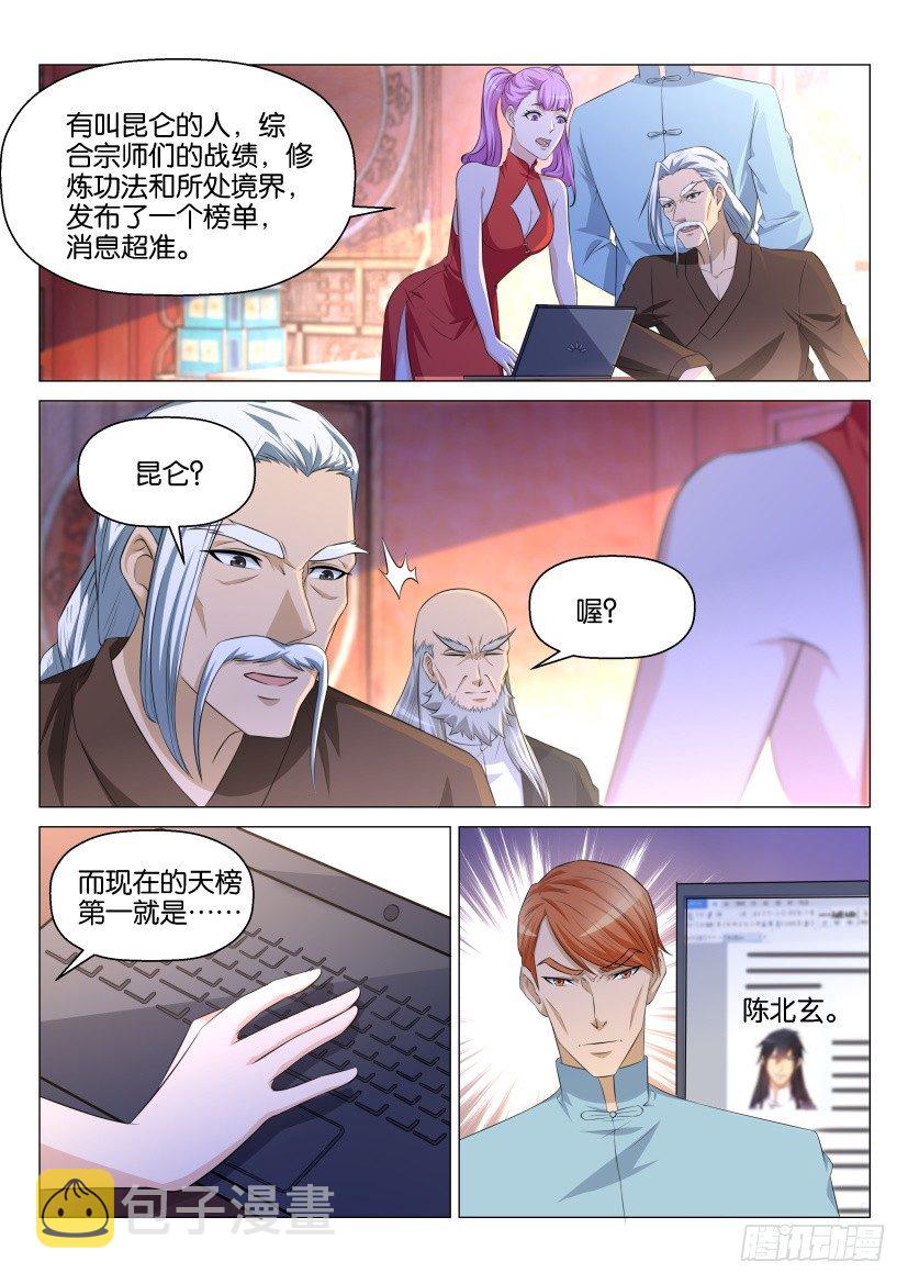 第143回1